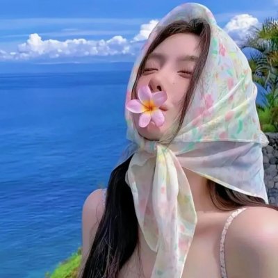 花花世界青春梦